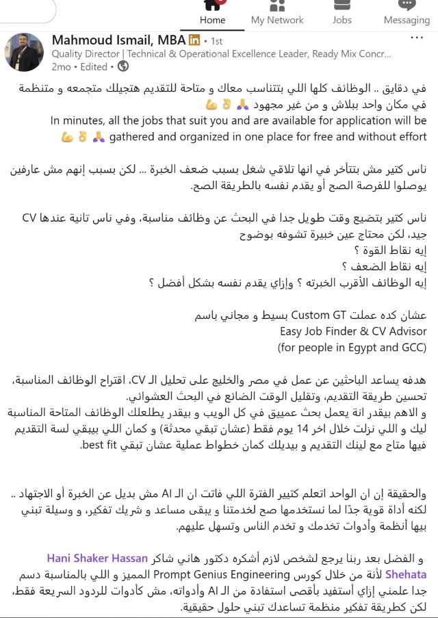 إشادة من Mahmoud Ismail